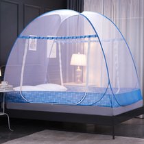 Free installation mosquito net student dormitory childrens 1 2 m Door yurt wire magic mosquito net foldable