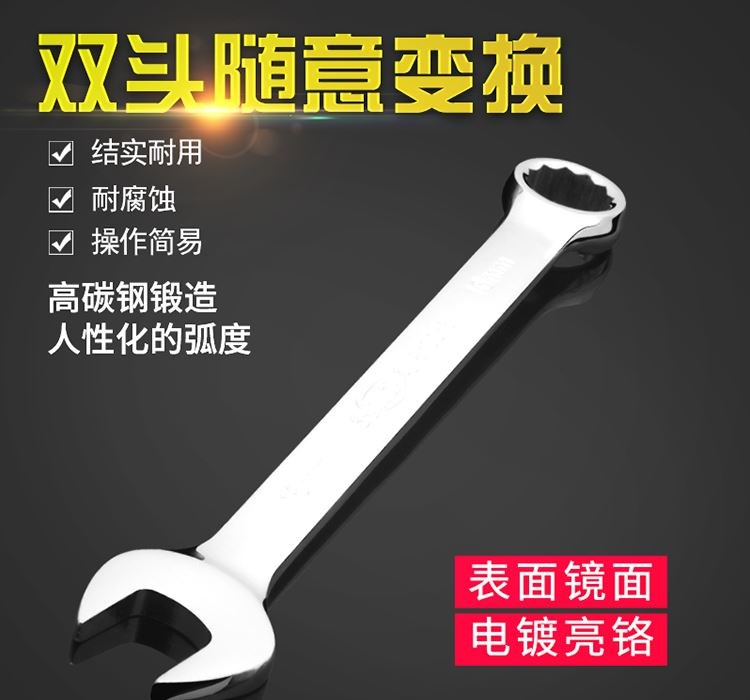 Cờ lê mận đôi mở đôi đầu công cụ kép sử dụng phần cứng tay tự động sửa chữa miệng mỏng 17-19 dài với xe - Dụng cụ cầm tay