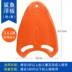 Ban bơi tự do ván nổi bảng người lớn xà cạp backboard cung cấp bảng tam giác thiết bị mới - Bơi lội bikini 2020 Bơi lội