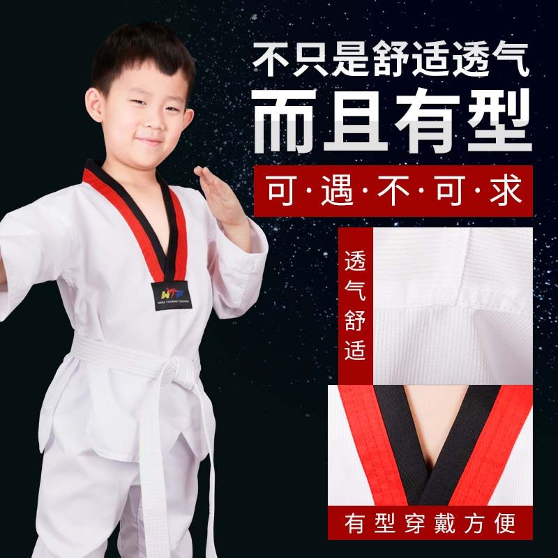 儿童成人长短袖男女款跆拳道服定制包邮，选购要点都在这里！2026版