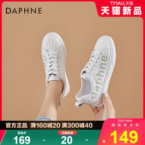 Daphne womens shoes board shoes 2022 spring new casual low help shoes white sneakers small white shoes shell women