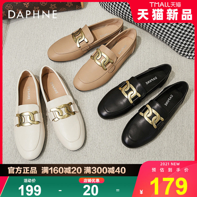 Daphne small leather shoes female Inlenwind 2022 new spring jk Lefoe shoes one foot pedal flat bottom bean bean single shoe summer