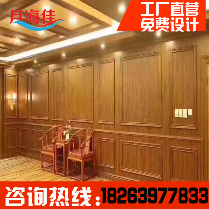 Wood-Wood Fiber Integrated Wall Panel Full House Full House Fast-Mounted Wall Panel Eco Wood Protection Wall Panel Integrated Wall Furnishing Materials-Taobao