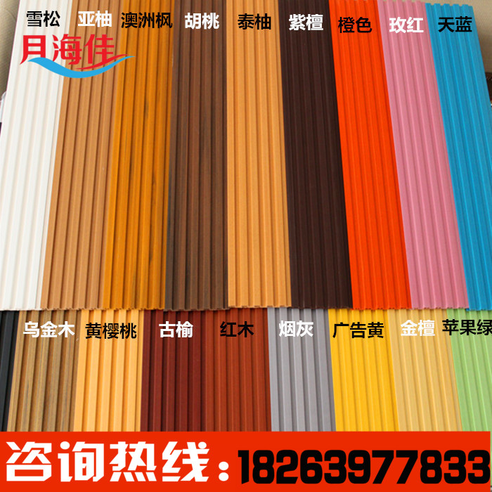 Ecological Wood Suspension Type Ceiling Protection Wall Panel 150 Small Great Wall Board Kindergarten Wall Skirt Green Wood Decorated Board Pvc Buttoned Board Material