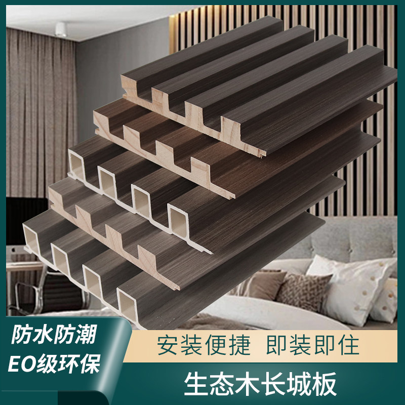 Net Red Solid Wood Grilles Background Wall Eco Wood High Groove Great Wall Panels Ceiling Ceiling Wall Panel Balcony Overhanging Ceiling Wall Panels
