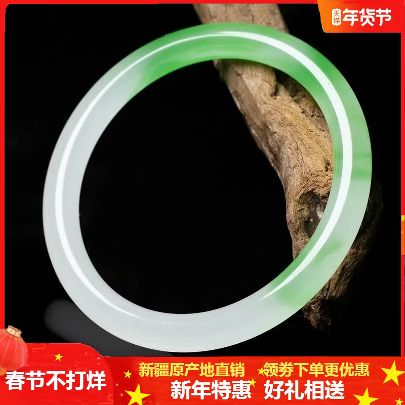 Natural and Tian Filament Bracelet Ice Small Round Banglake Bracelet Floating Green Flower Natural Jade Bracelet Emerald Jade Bracelet