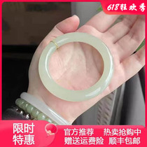 Hotan Jade Qinghai Material Ice Bottom Qingshui Lake Water Green Bracelet Natural Blue and White Jade Round Bar Girls Bracelet with Certificate
