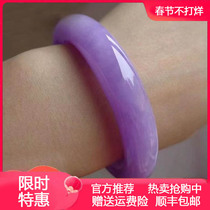 Ice seed natural Myanmar jade bracelet High-end Water Moisturizing Spring Color Old Pit Womens Round Strips Violet Jade Jade Emerald Bracelet