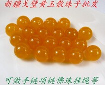 Xinjiang Hetian Jade Gobi Jade scattered beads Gobi jade beads can be used as bracelet necklace earrings