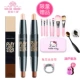 Authentic Etude House công suất sửa chữa đôi đầu cao ánh sáng kép sử dụng bóng mũi nữ che khuyết điểm bút chính thức trang web chính thức cửa hàng hàng đầu