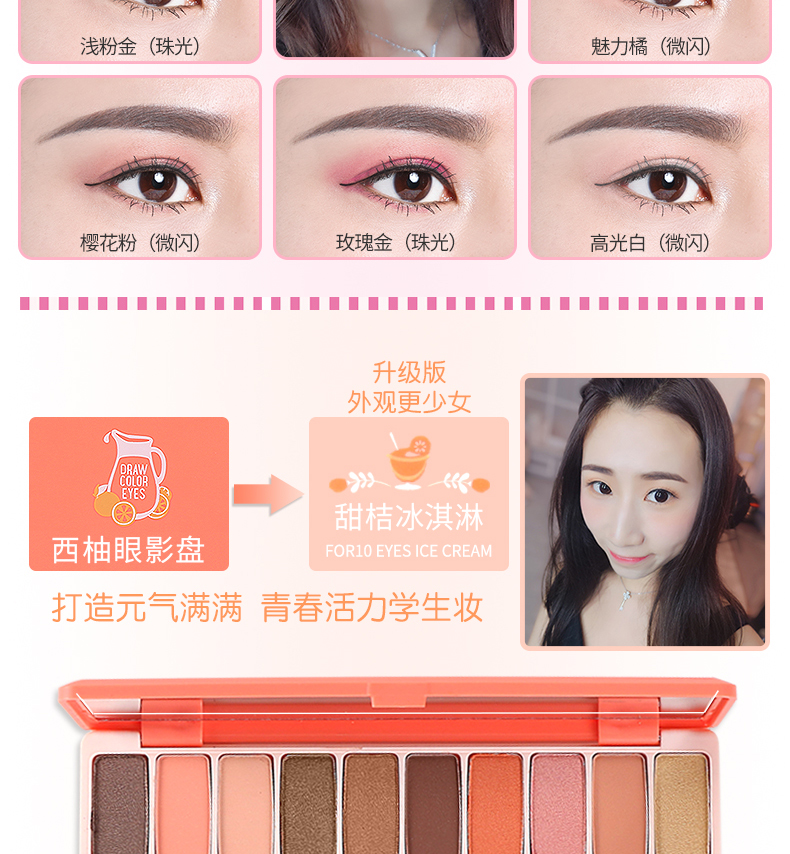 Authentic Etude House Ten Color Eyeshadow Palette Earth Earth Cherry Blossom Trang web chính thức Trang web chính thức Flagship Shop Người mới bắt đầu bảng mắt missha