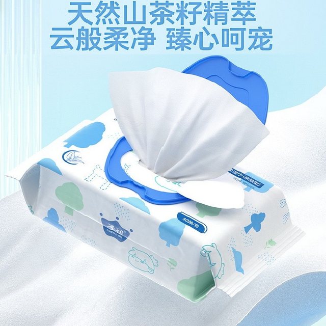 Zichu baby wipes pure sailor mouth wipes mouth wipes 80 pumps 4 packs of unscented moisturizing wipes with lids