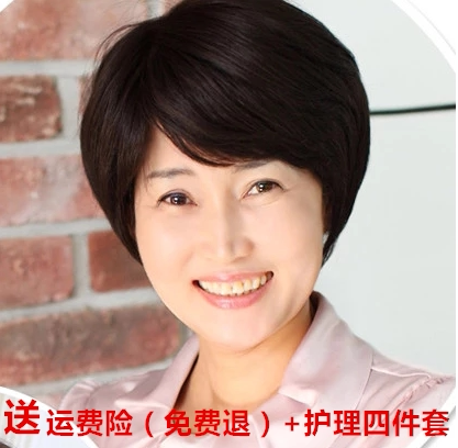 Wig female Xi'an wig natural realistic midlife wig mommy wig simulation natural wig all wig