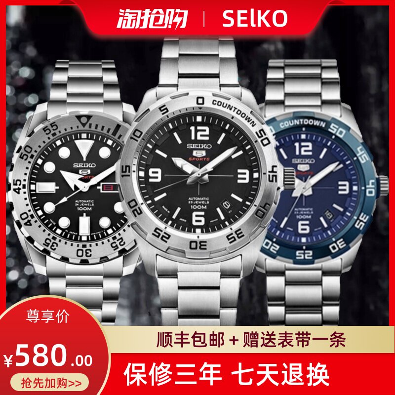 New seiko Seiko No 5 Japan imported automatic mechanical men's watch sports watch men SRPB79J1