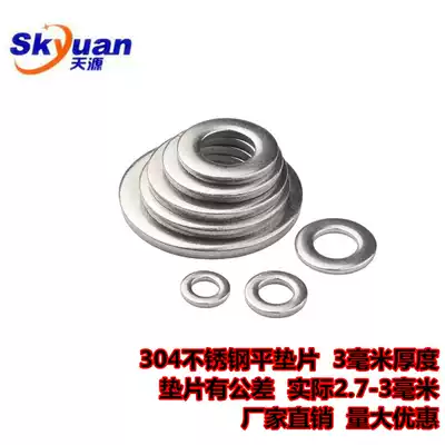 304 stainless steel flat pad metal washer 3mm thick gasket M4M5M6M8M10M14M12M16M20