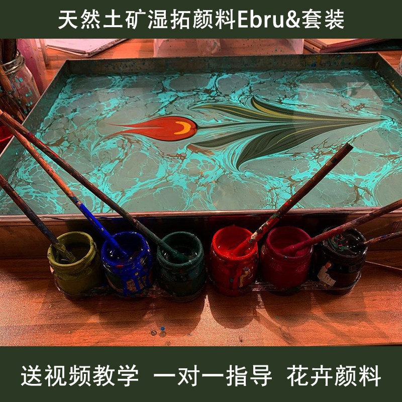 ebru Water Pigment Specialized Soil Pigment Professional Humid - Top Art Flower Pigment Set Water Painting Roses