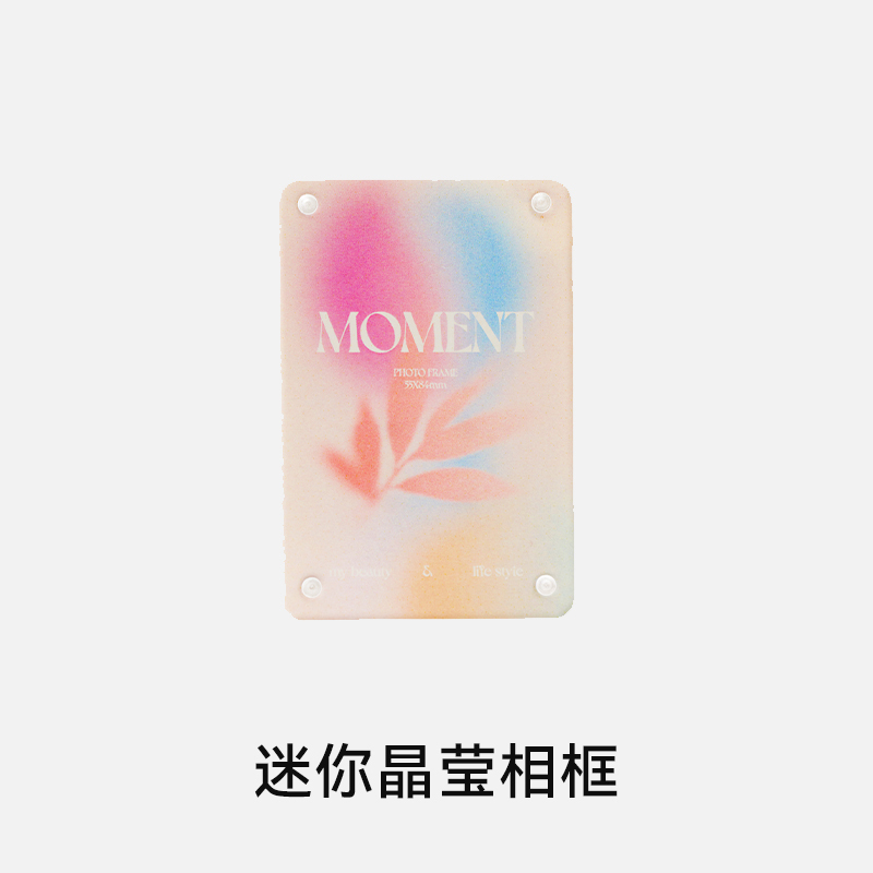 Himore 3inch Mini Crystal Photo Frame