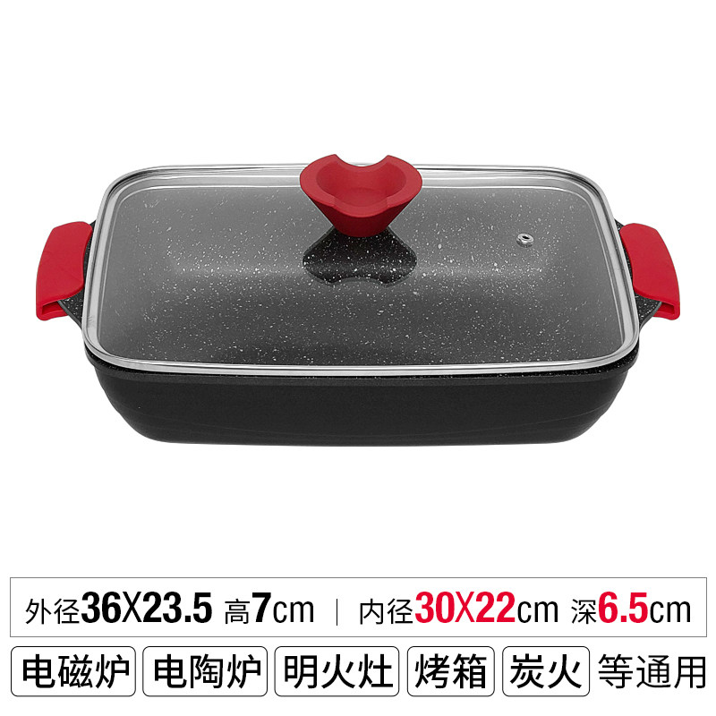 Induction cooker grilled fish plate rectangular household Maifan stone non-stick barbecue plate grilled fish pot soup pot oven grill