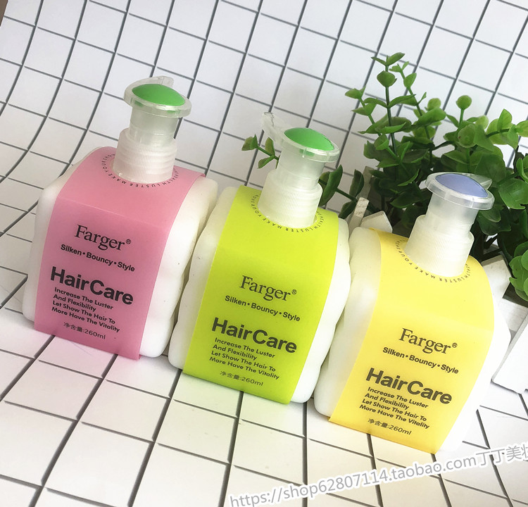 Hair Song Shinze Giant Cool Light Anti Dry Blight Spring Vegetarian 260ml Curly Hair Moisturizing Styling Lasting Elasticity Vegan