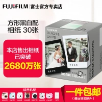 Fuji Polaroid đen và trắng in giấy 3 gói vuông 30 lần chụp phim SQ6 / SQ10 / SP-3 - Phụ kiện máy quay phim instax 9