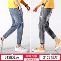 3128 светло -синий+3129 табачный пепел (2 упаковки)