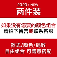 2 комбинации (сообщение)