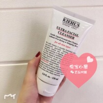 Kiehls Ke Yans special effects high moisturizing cleansing gel facial cleanser 150ml
