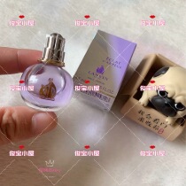 France LANVIN LANVIN aura Ms. EDP perfume light fragrance lasting fresh and natural gift 4 5ml