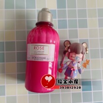 Loccitane Eshu Dan Rose Moisturizing Body Lotion 250ml