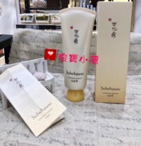 Sulwhasoo snow show Jade net soft jade pull mask 150ml clean moisturizing exfoliating