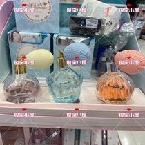 LADY MARGUERITE perfume three optional 50ML EDT