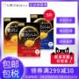 [Nhật Bản gốc] UTENA Cezanne Gold Jelly Mask 3 Pack Mặt nạ Nhật Bản dưỡng ẩm - Mặt nạ mặt nạ cấp ẩm