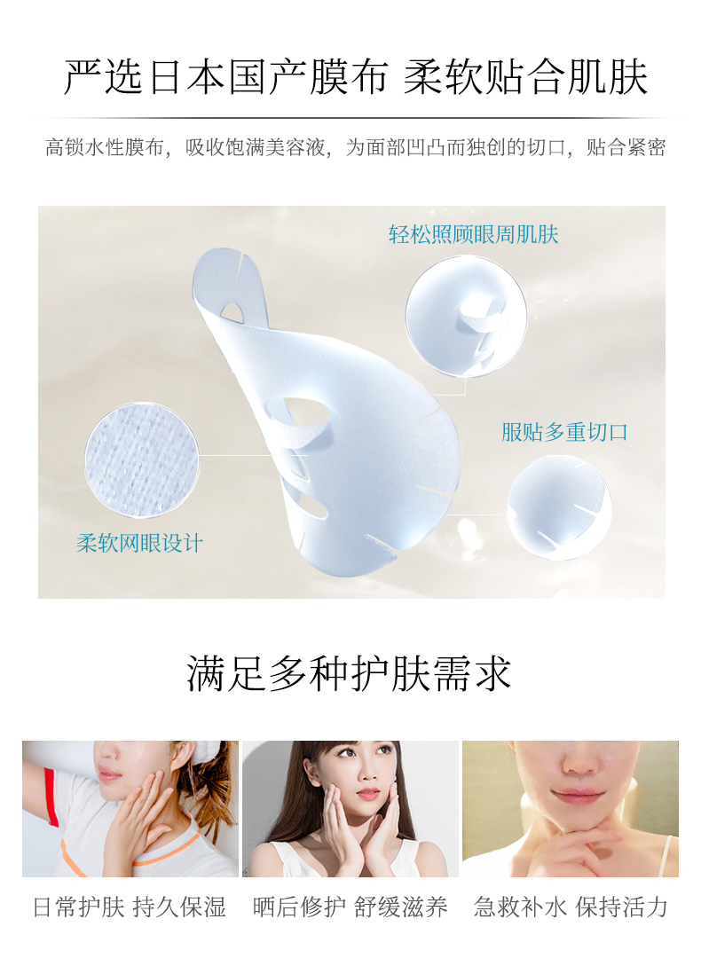Mặt nạ dưỡng ẩm làm trắng da Utena / Cezanne 绮 Japan mặt nạ Nhật Bản 3 hộp 12 miếng chính thức - Mặt nạ mặt nạ trị mụn