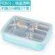 Hàn Quốc 304 thép không gỉ trường tiểu học hộp ăn trưa ngăn trẻ em ngăn ăn trưa hộp chống ăn trưa hộp bốn tấm lưới có nắp - Hộp cơm điện sưởi ấm