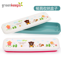 Portable tableware box Spoon box with lid for one person to eat chopsticks box student take-out single tableware storage box empty