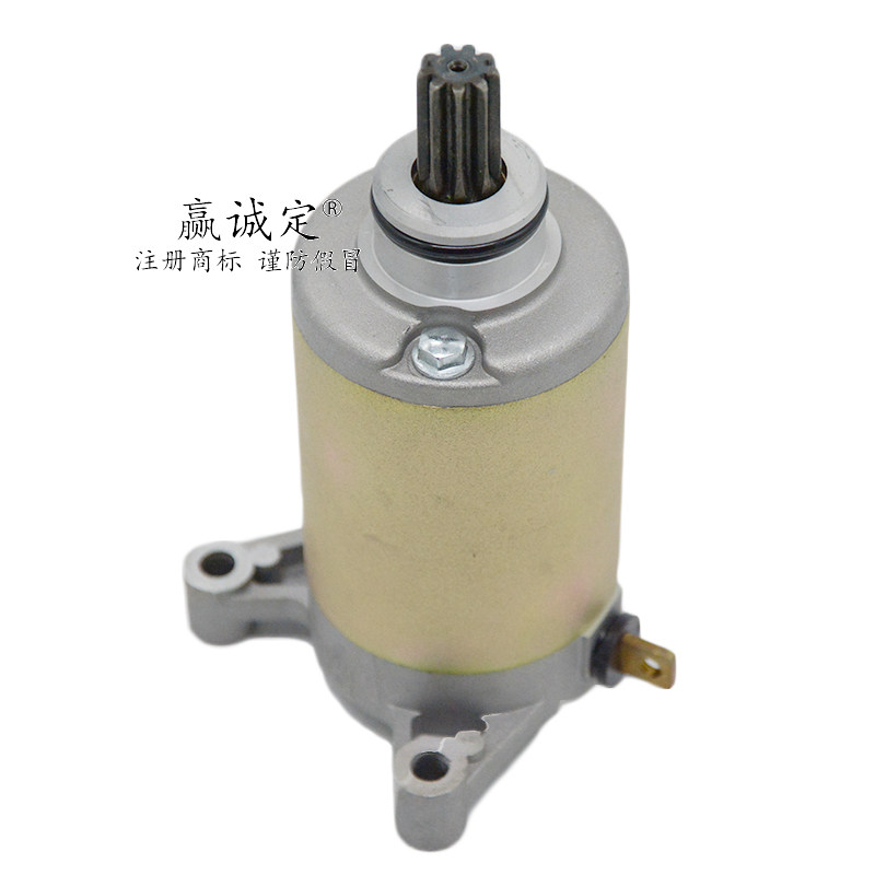 Apply Suzuki taiko GN125-2F drill leopard HJ125K sharp EN125-2AE start motor start motor