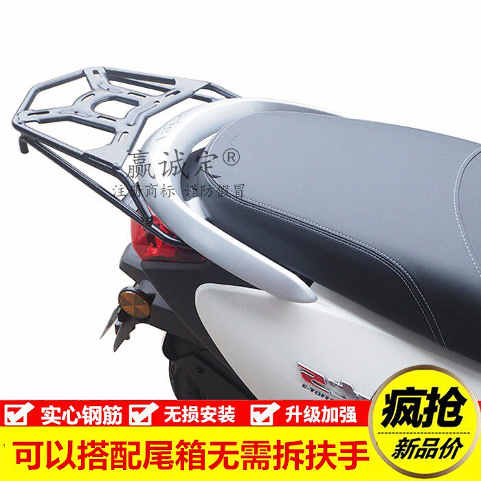 Applicable light riding Suzuki Lets small dolphin QS110T-3 rebar rear shelving rear shelf tail box frame retrofitting tail