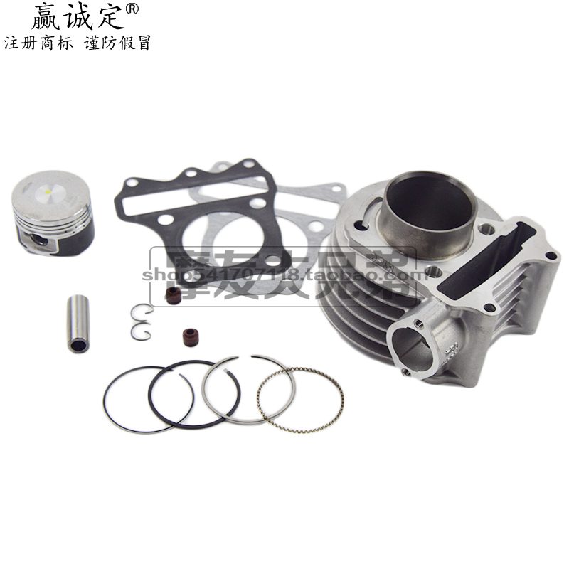 Applicable luxury Scooter Delight Star HJ125T-9C-9D Cylinder Piston Piston Ring Valve Oil Seal In