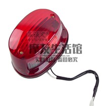 Suitable for Suzuki Rui Shuang EN125-2 2A 2F 2E motorcycle accessories tail light assembly rear brake signal light