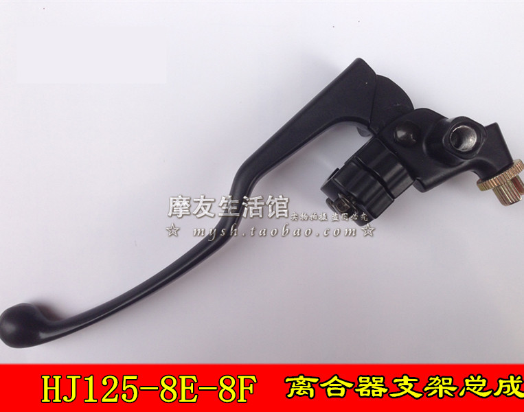 Applicable Locomotive Taiko Clutch Handle HJ125-8E clutch bracket left mirror seat HJ125-8F left bracket