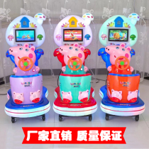 2021 new color dream happy little pig rocking car factory direct baby with music Electric Coin rocking car