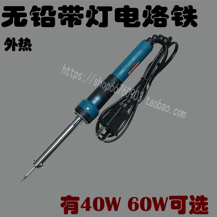 Electric soldering iron welding tool with indicator light external heat electric soldering iron 40W 60W electric soldering iron lead-free head