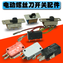 800 electric screwdriver micro switch Positive and negative switch 801 switch 6C switch Seiko electric batch switch