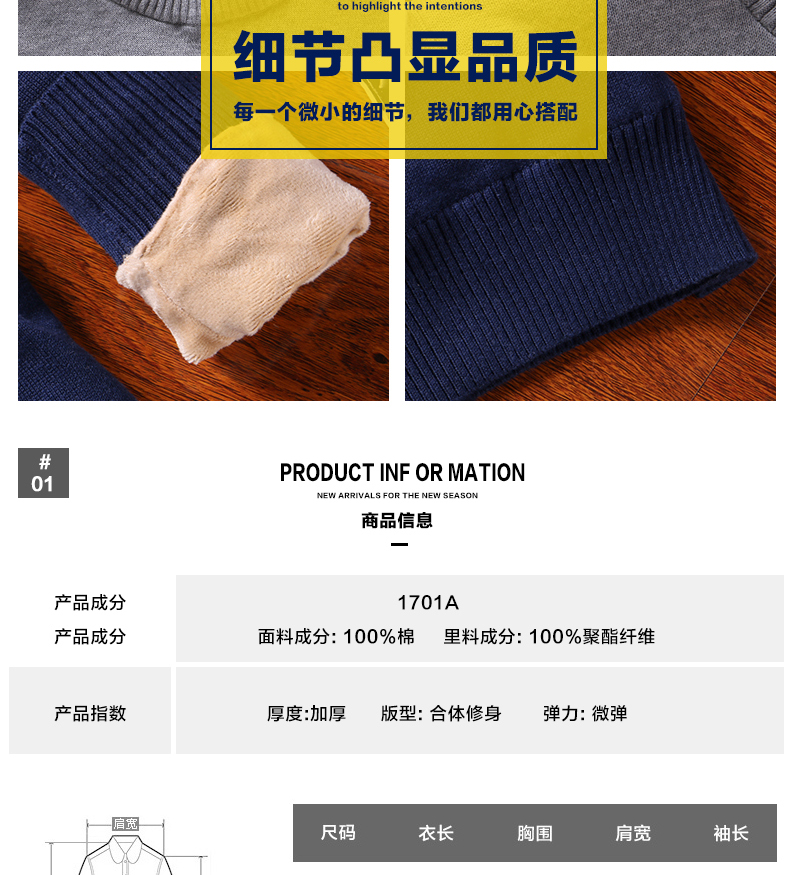 Sọc chính thức cửa hàng len chính thức trang web chính thức mới 1 áo len hoa Nam Hải Nam gia đình con trai xu hướng áo len - Áo len quần tây nam đẹp
