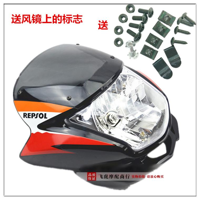 Suitable for Motorcycle Accessories Motorcycle Accessories WH125-11 New Peak Wing GP Deflector Hood Headlight Assembly