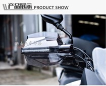 Suitable for Benali motorcycle universal windshield hand guard windshield handlebar LED windproof handle