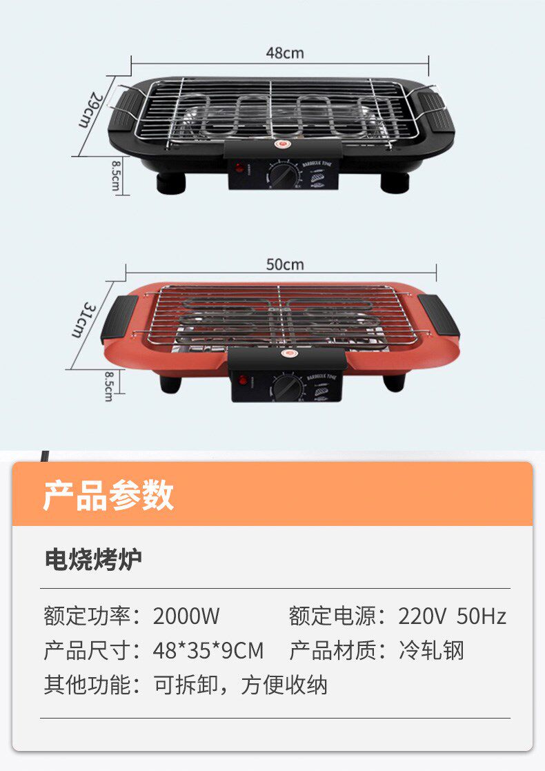 товар из китая banks electric grill commercial electric baking pan keba bbq Other 67