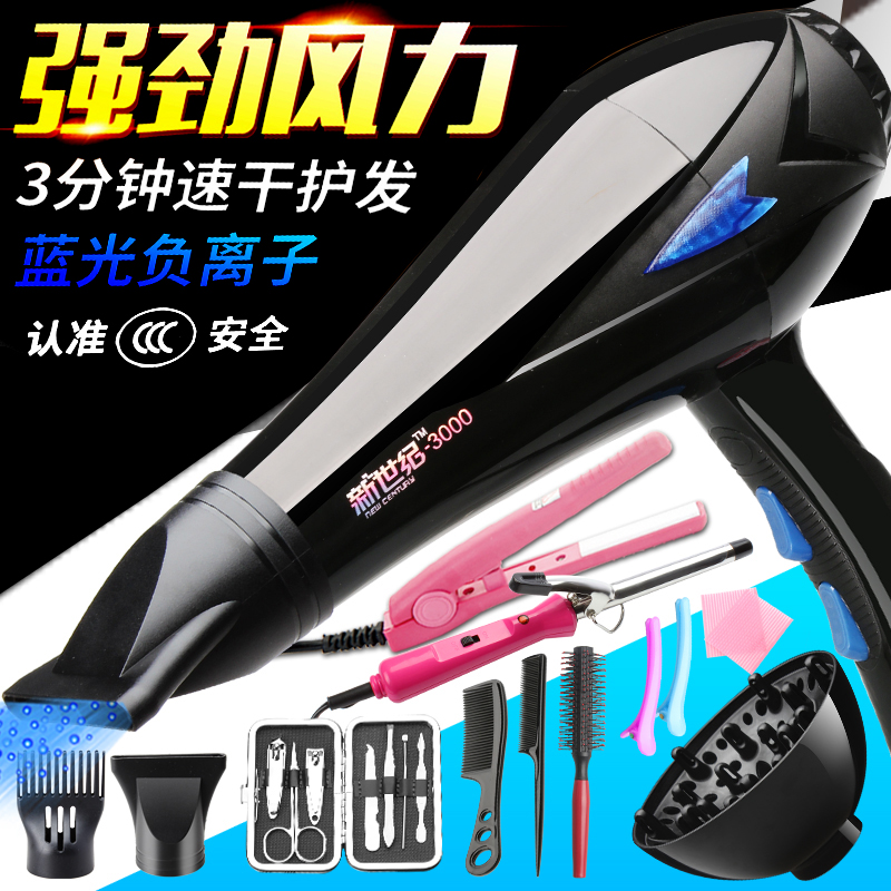 Micro Small Home Point Cooking Hair Dryer Pinehair Cockatoo a few machines blow hair Long hair Hair Speed Dry Hair Dryer