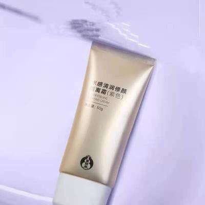 【叶开泰】保湿清润隔离霜50ml