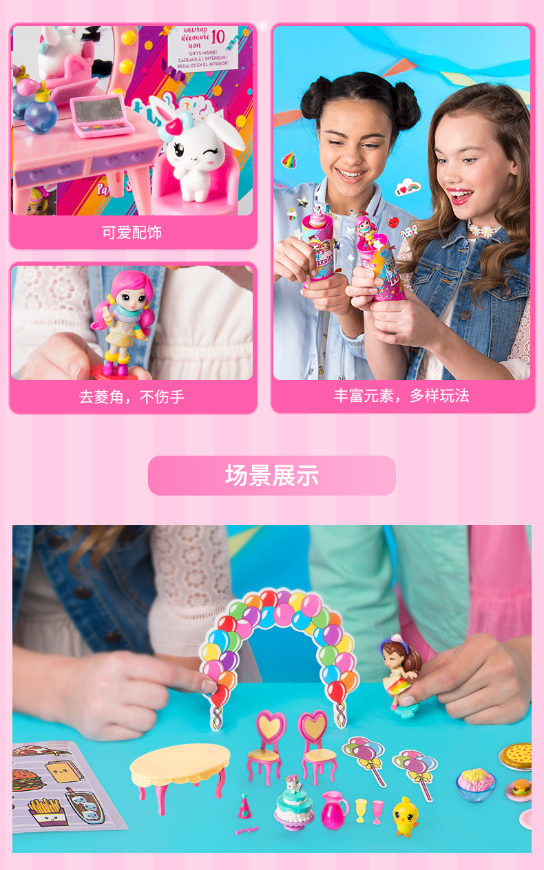 Bữa tiệc nhóm nhỏ chào cờ pop lady mù hộp búp bê bất ngờ chơi nhà đồ chơi Party Pop Teenie trứng hatchimals